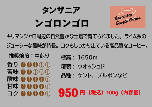 タンザニア ンゴロンゴロ